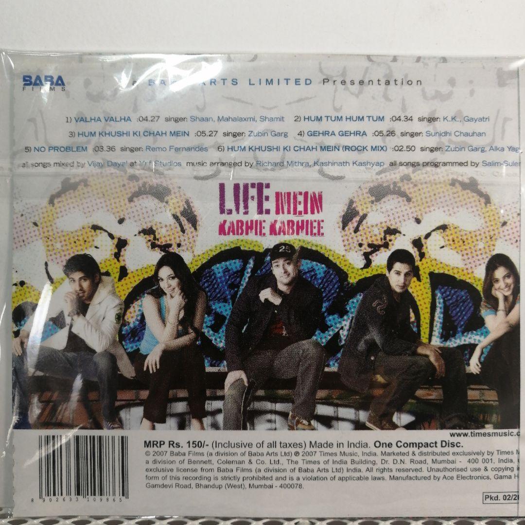 インド映画 o.s.t. CD 音楽監督 Lalit Pandit