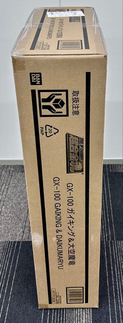 新品未開封 超合金魂 GX-100 ガイキング＆天空魔竜