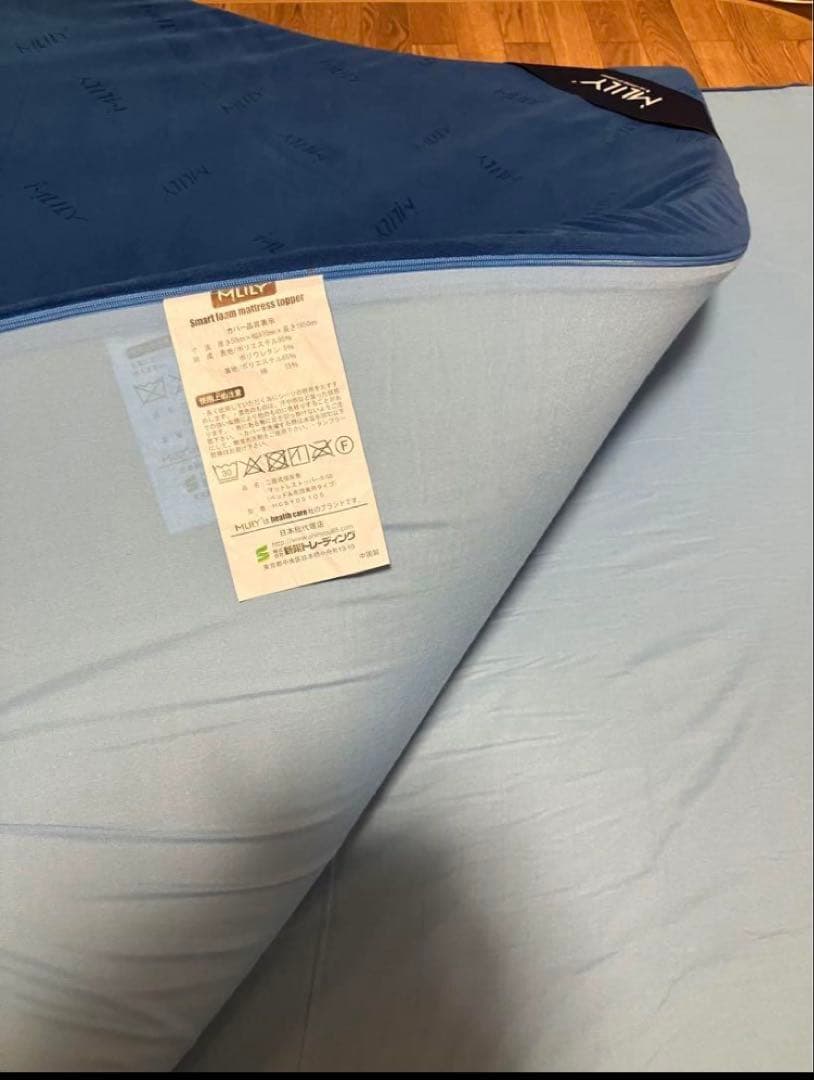 エムリリートッパーシングル 厚さ5cm