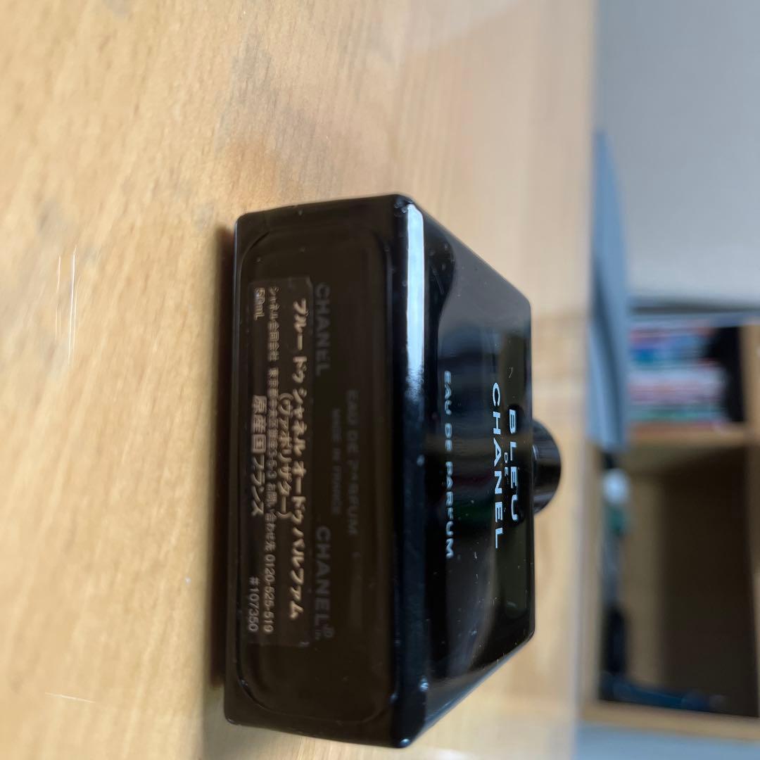 香水(男性用) CHANEL Bleu de Chanel EDP 50ml
