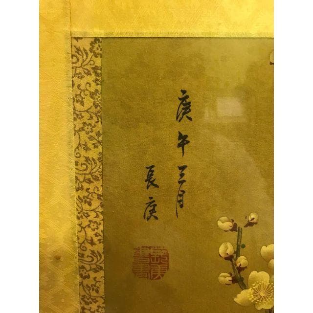 3枚セット 台湾名画 水彩画 水墨画 中国絵画 額縁付 中華料理屋 長庚作