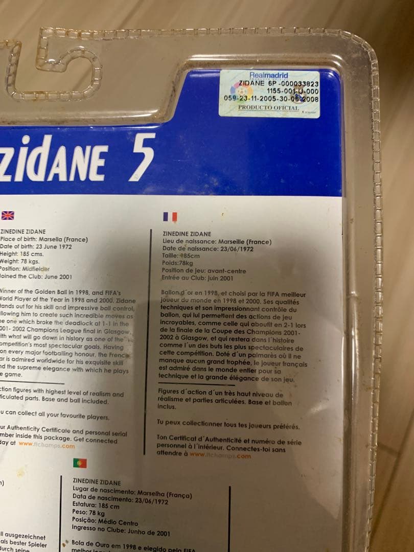 Zidane 5 フィギュア　サッカー　レアル　ジダン　フランス
