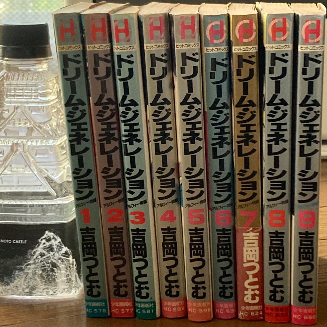 『希少品』ドリームジェネレーションアルフィー物語　全9巻セットTHE ALFEE