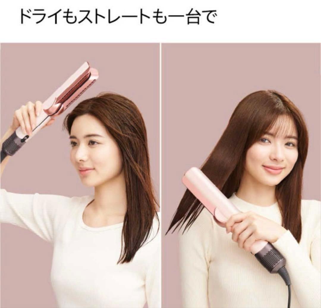 新品　Dyson Airstrait™ セラミックピンク