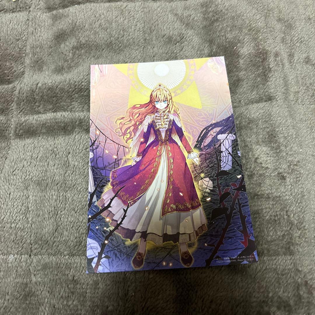 ある日お姫様になってしまった件について 全巻 1-12巻 アニメ化 購入特典付