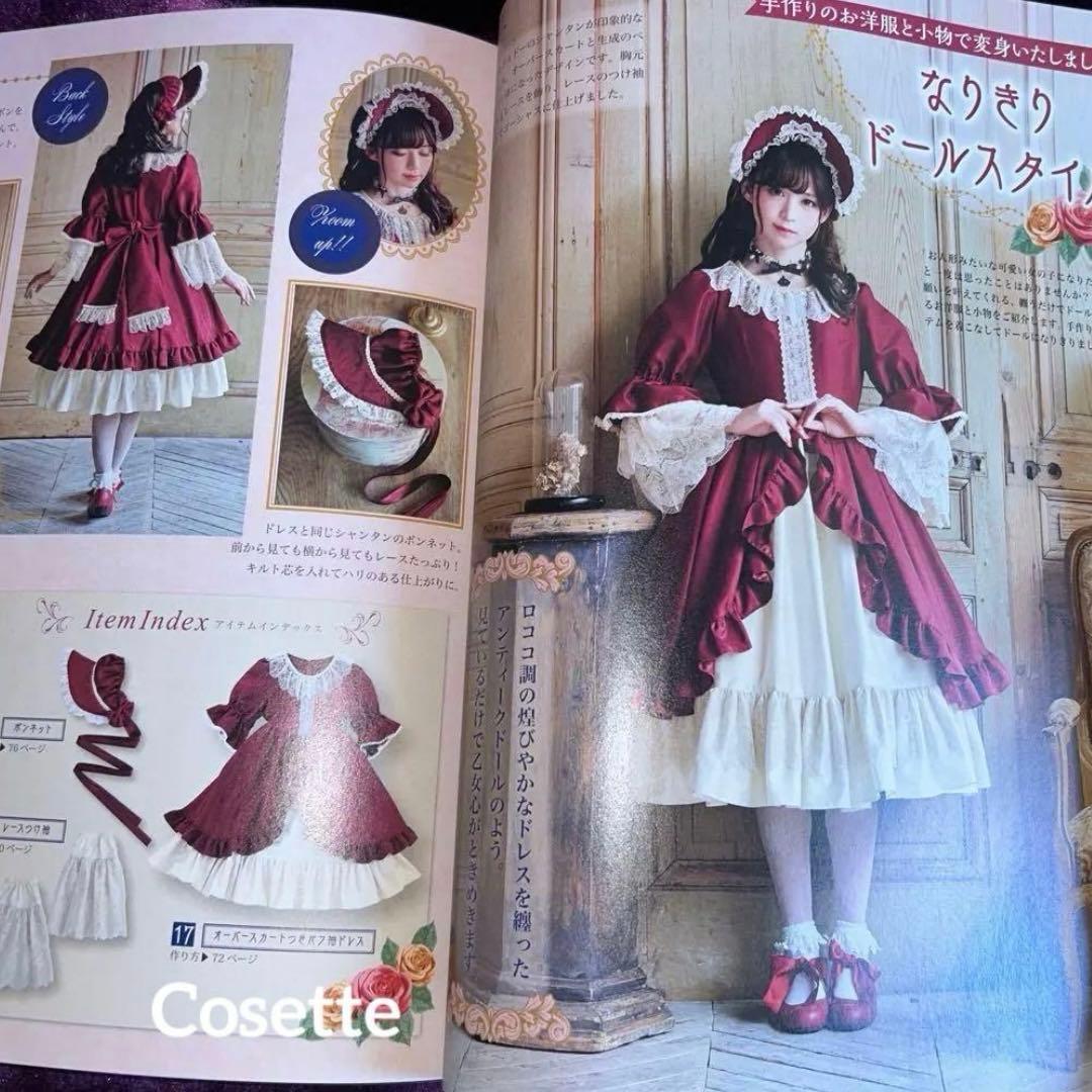 ⭐️新品⭐️乙女のソーイングBOOK ❤️no.3376とthe Best ２冊セット