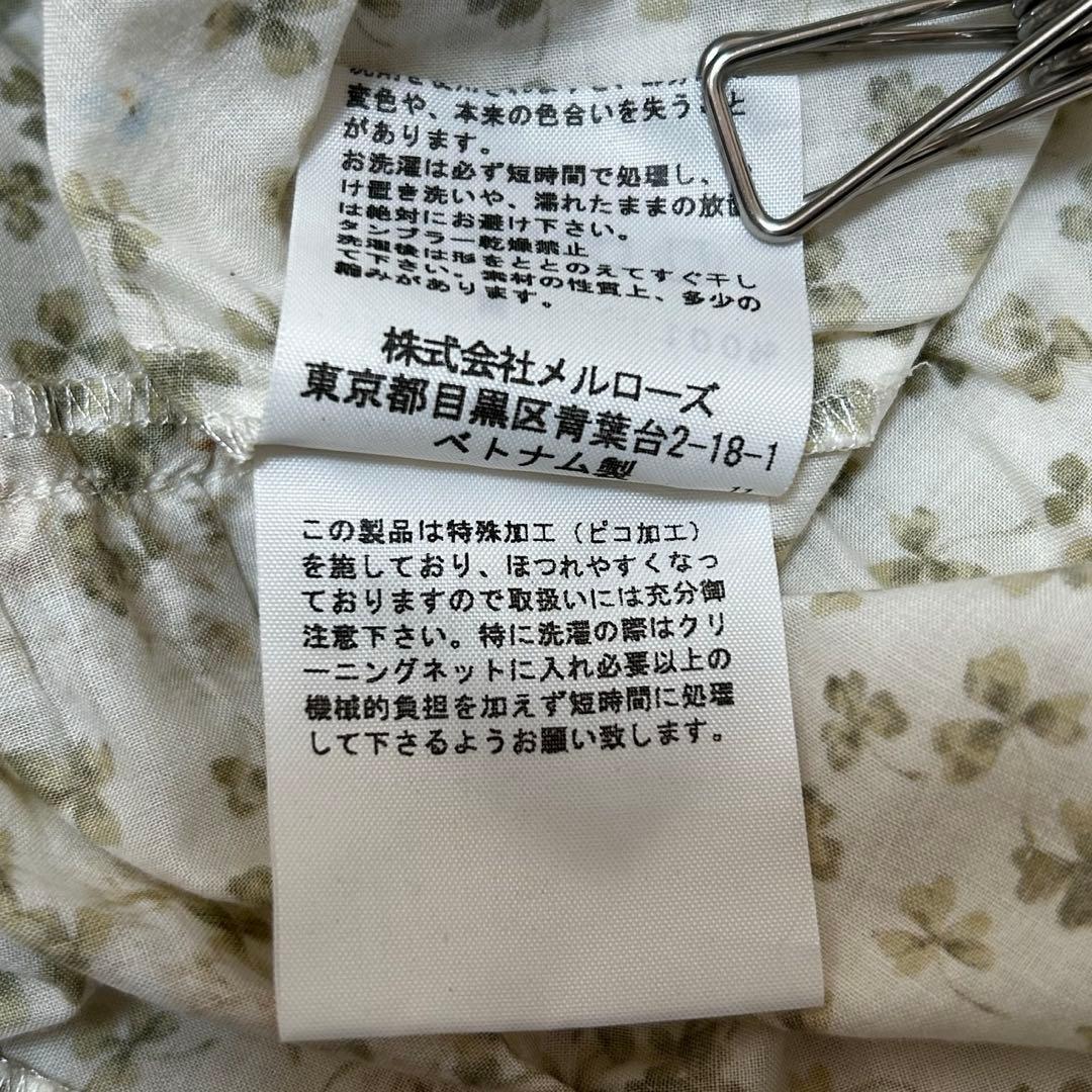 ピンクハウス　綿ローン　チュニック　ピコフリル　四葉のクローバー【訳あり】P49