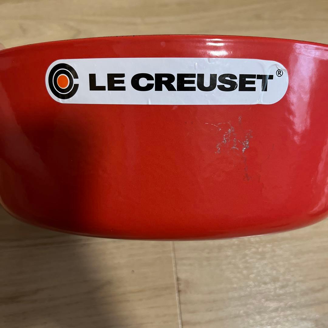 ル・クルーゼ　ココット　26センチ