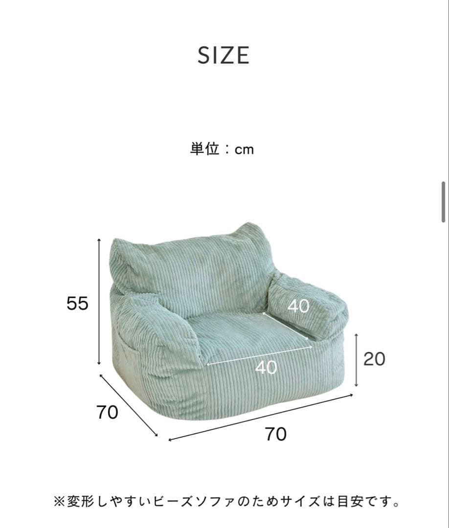 LOOSY ビーズソファ ミニ 1人掛け ホワイト