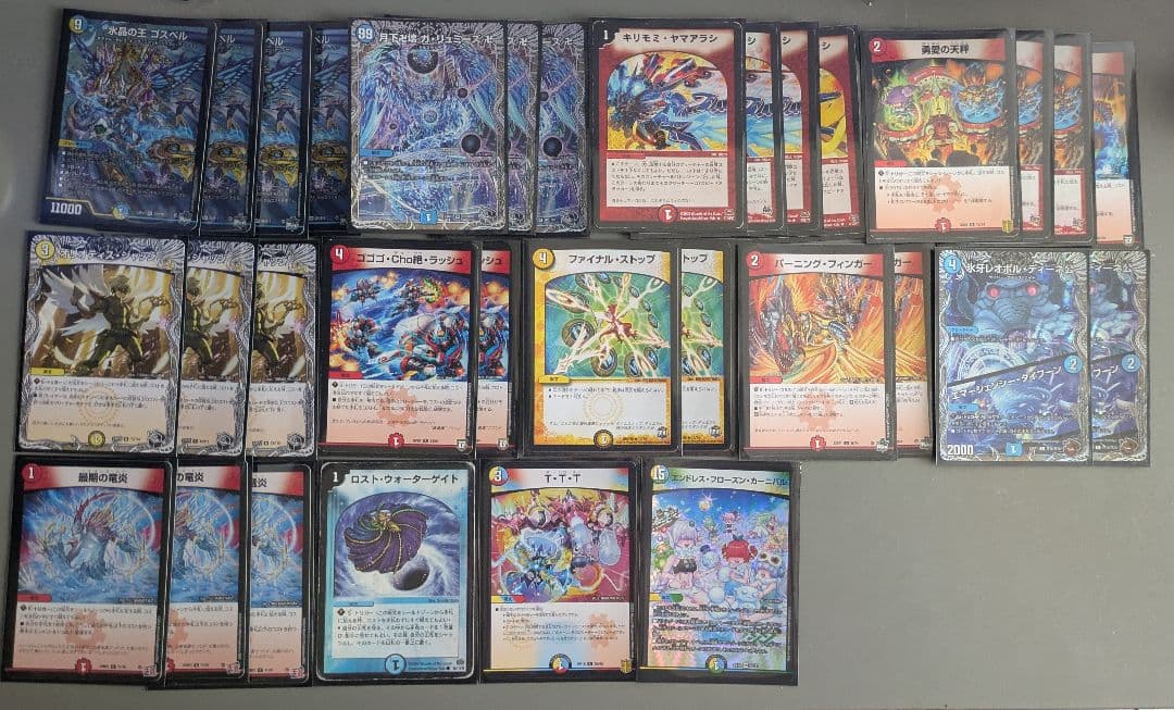 ラッカゴスペル　デッキパーツ