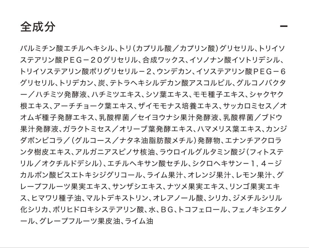 【数量限定品】DUO THE KINGDOM クレンジングバーム 6個セット