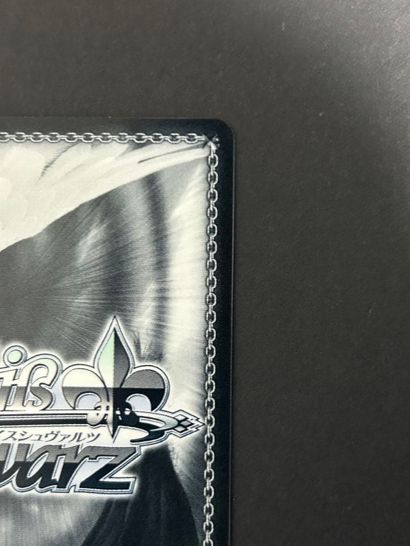 ヴァイスシュヴァルツ 角川スニーカー文庫　エルフの国のお嬢様 リュディ SEC