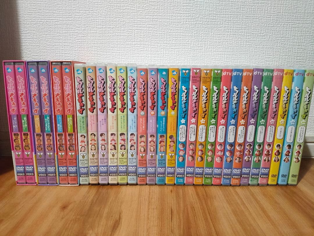 Y*u様 【大幅値下げ！】トゥルルさまぁ～ず DVD 全巻セット(全29巻)