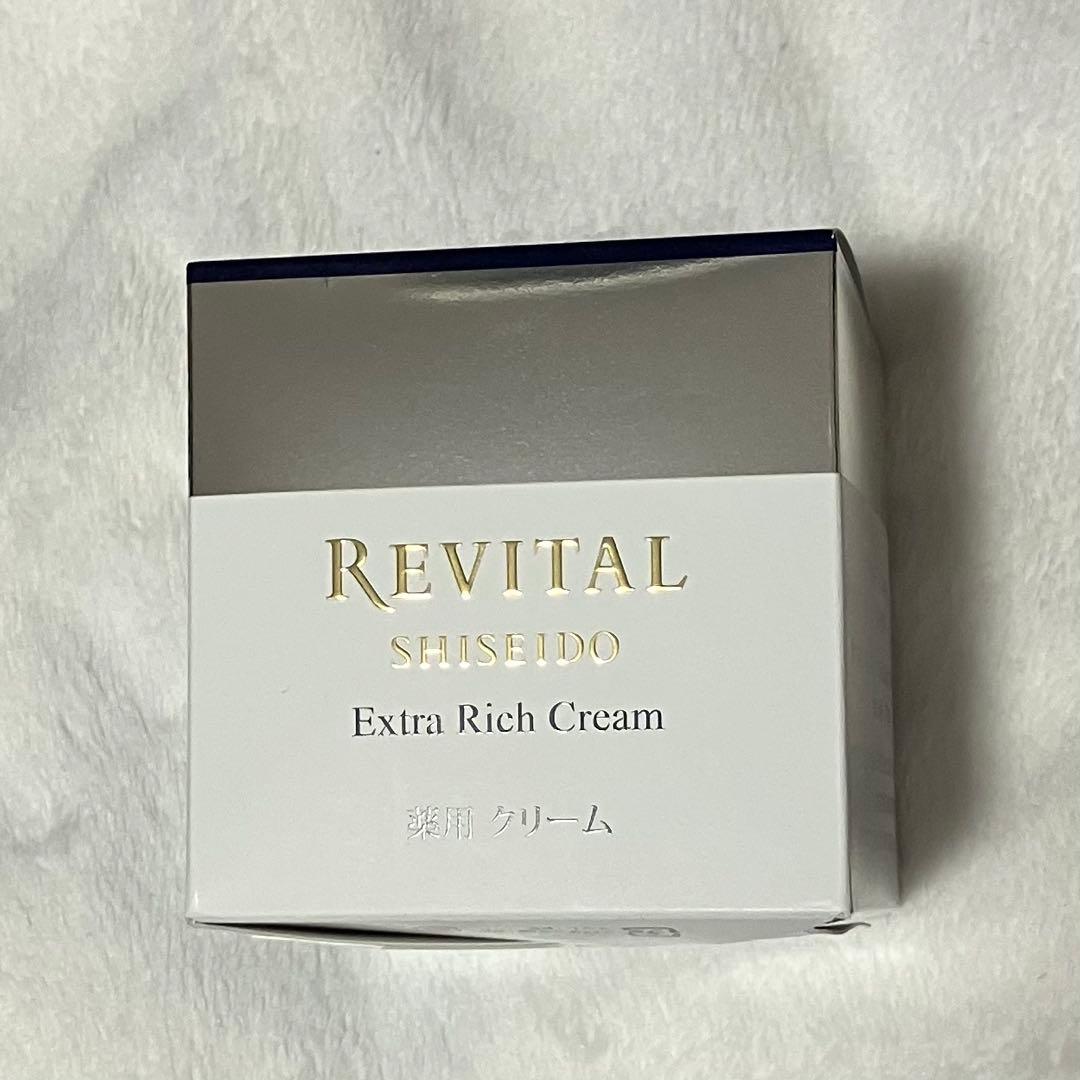 SHISEIDO Revital Extra Rich Cream　本体