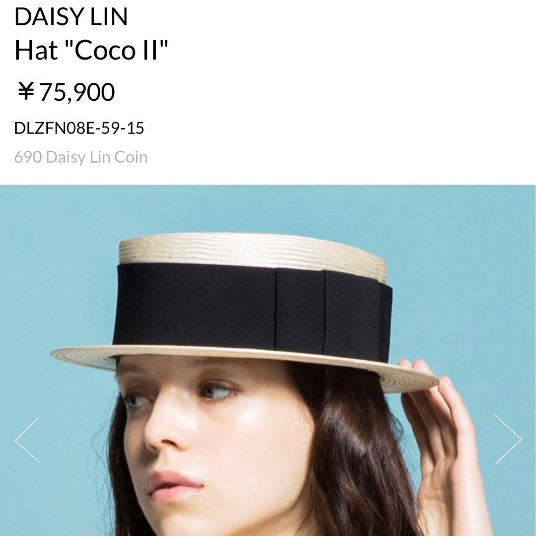 デイジーリン Coco II ココ リボン ハット カンカン帽 ケース付中古