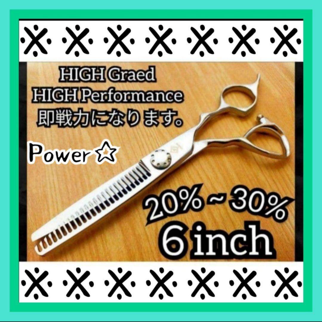 切れ味抜群◎プロ仕様セニングシザー理美容師＋トリマートリミングペットママミング可