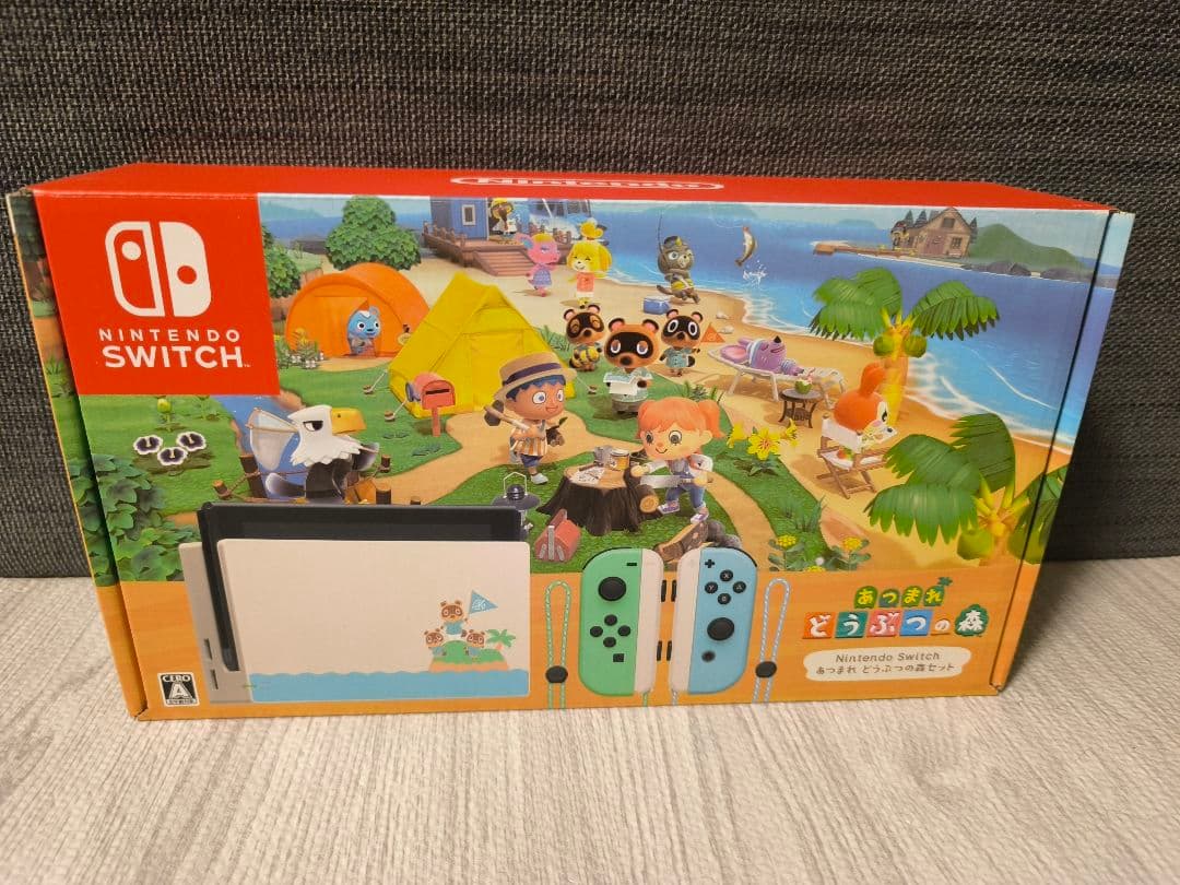 【新品/未開封】Nintendo Switch あつまれ どうぶつの森セット