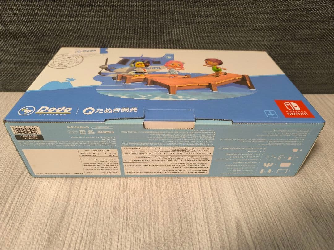 【新品/未開封】Nintendo Switch あつまれ どうぶつの森セット