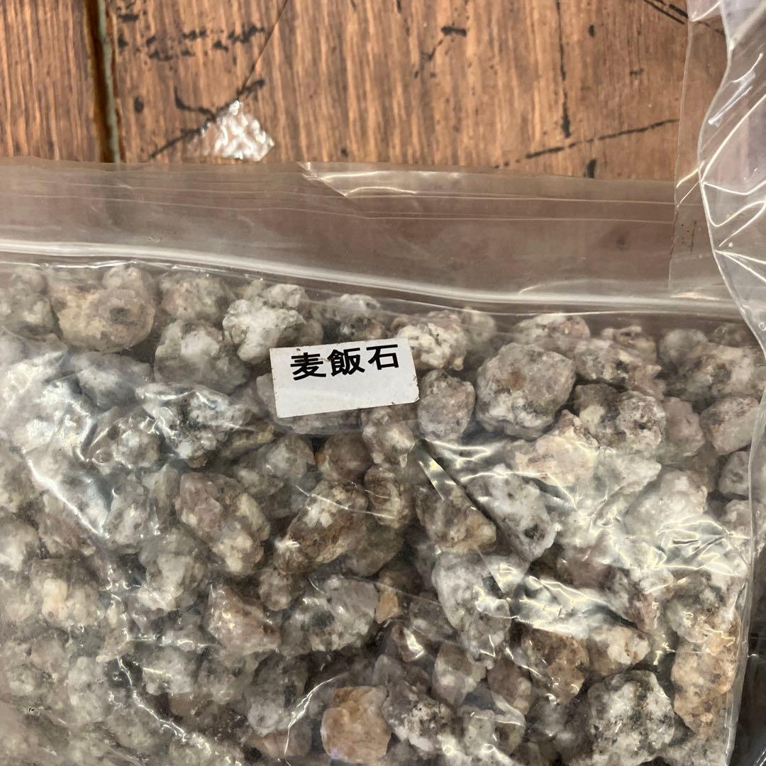 イズミガーデン ホプガ HOPUGA ホットプレート 岩盤 ブロ 岩盤浴