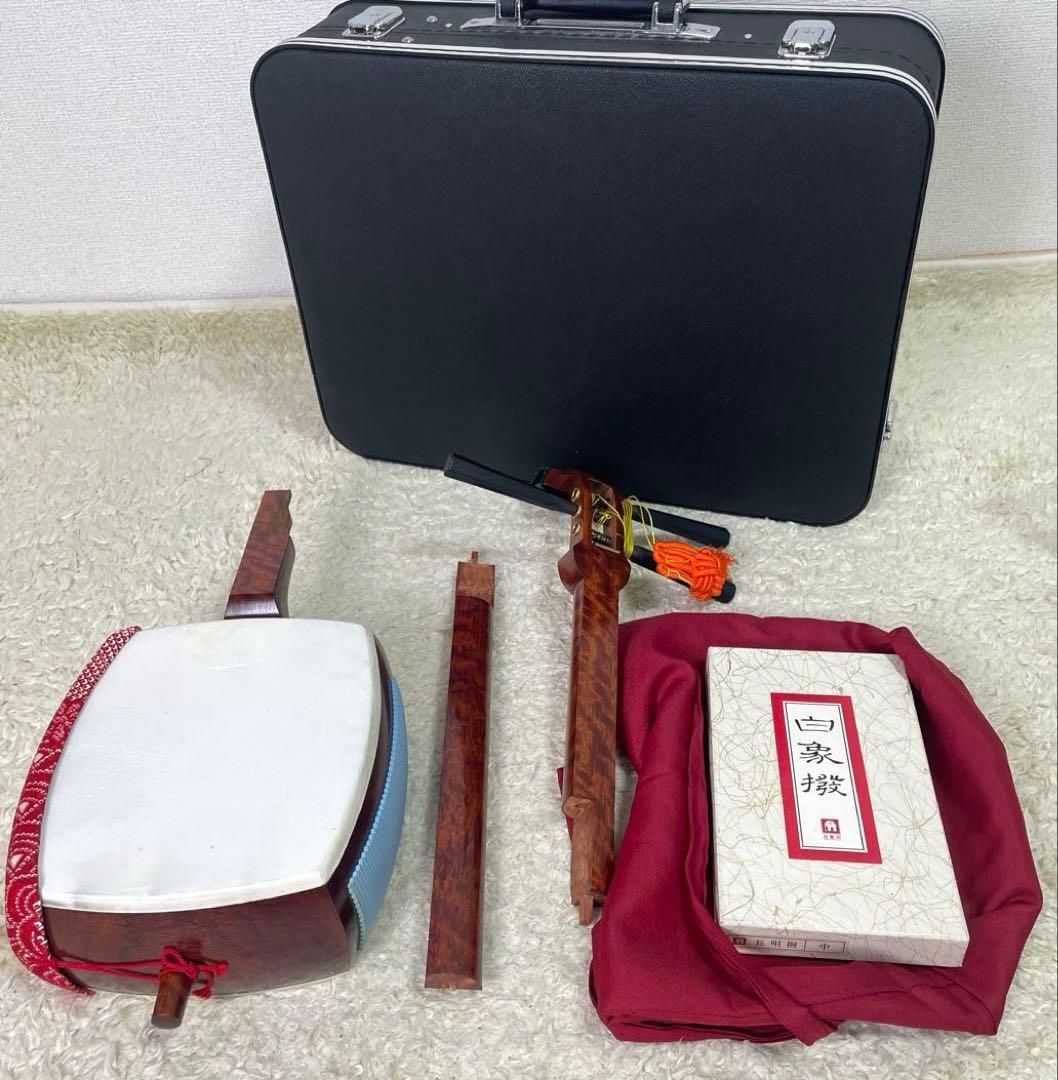 三味線 三つ折り本体と付属品セット