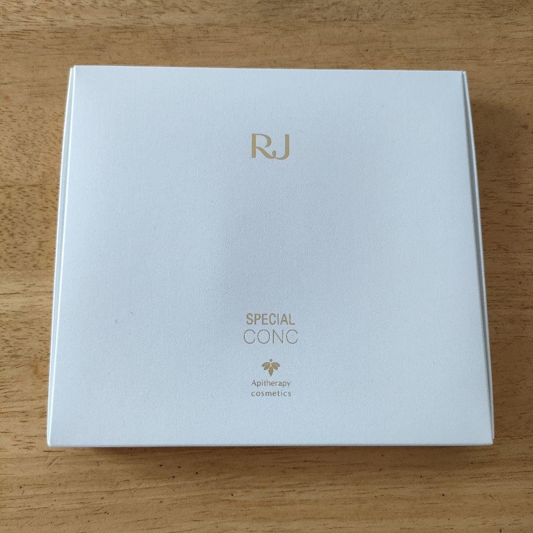 【新品未開封】山田養蜂場　RJ スペシャルコンク　美容液セット