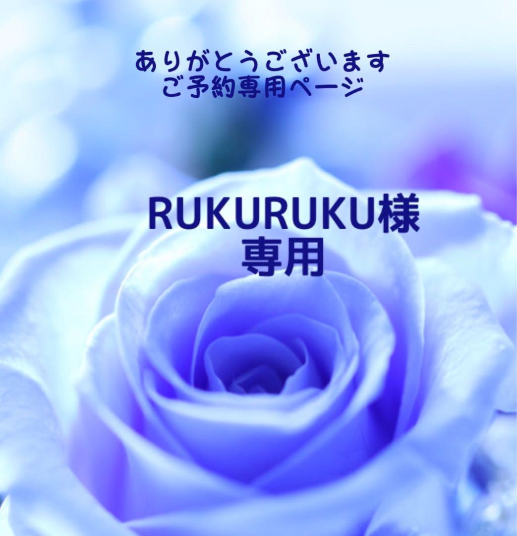 RUKURUKU/虹とチューリップ畑のうさぎ　オルゴナイトキーホルダー