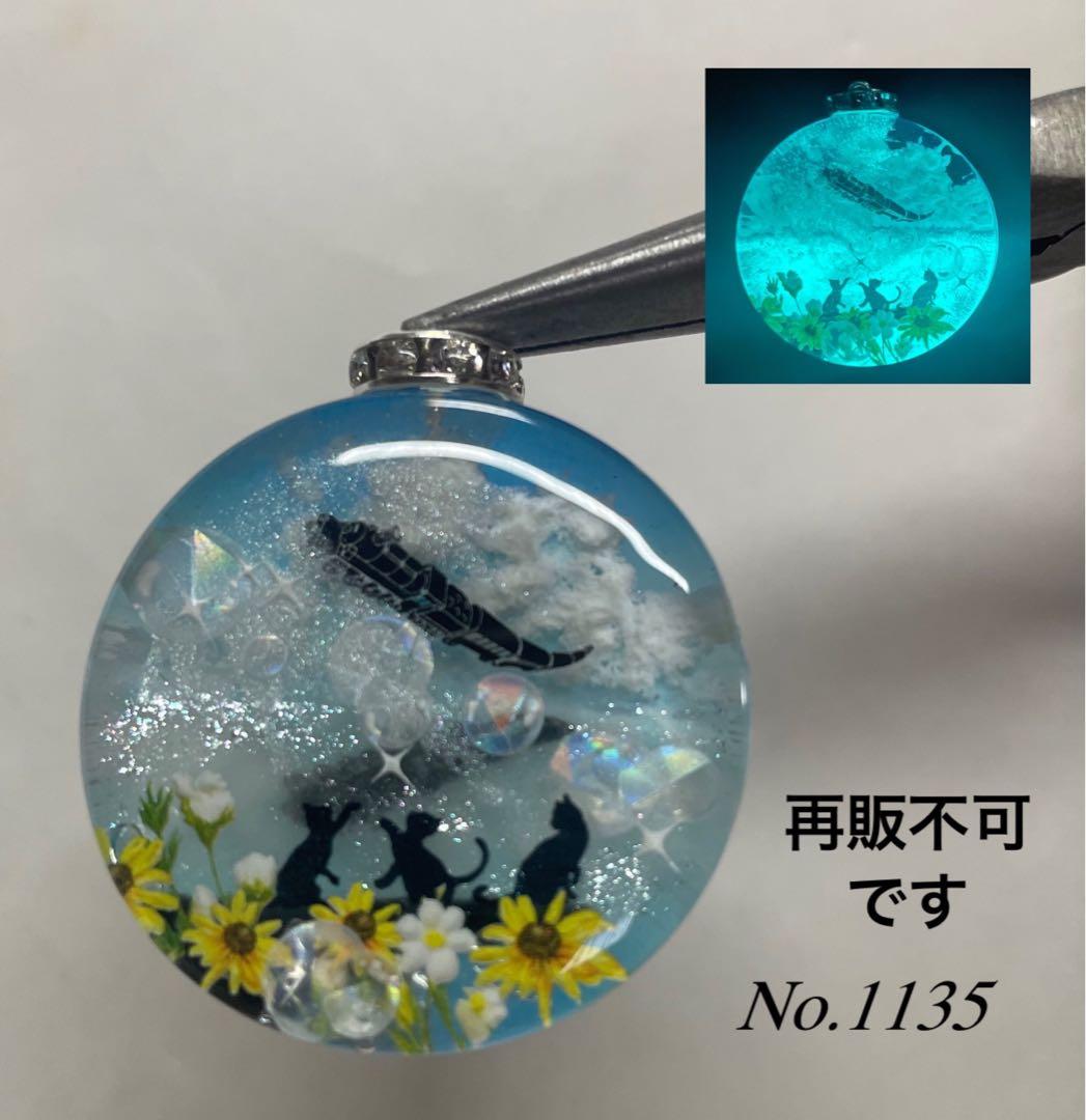 RUKURUKU/虹とチューリップ畑のうさぎ　オルゴナイトキーホルダー