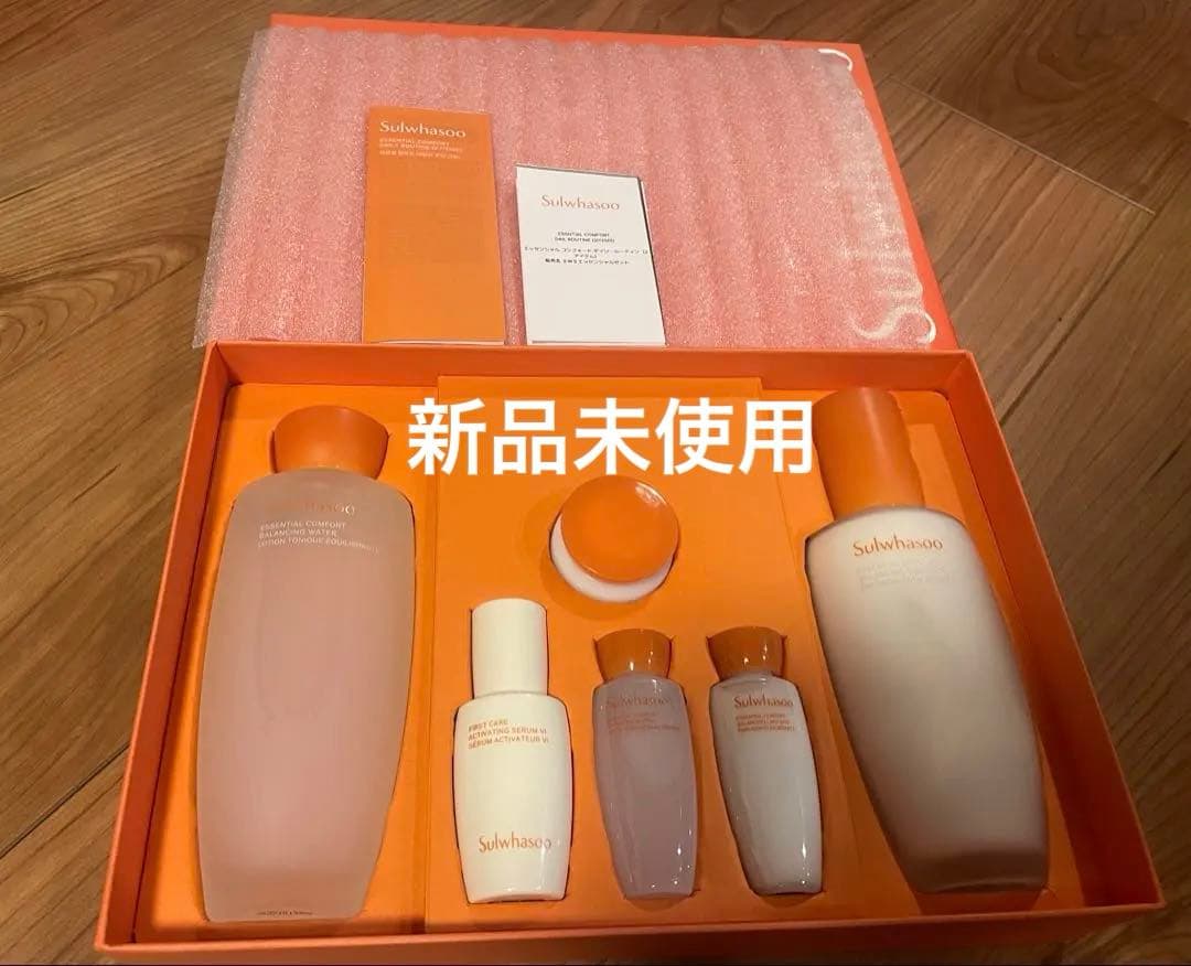 Sulwhasoo 雪花秀 ソルファス 滋陰 デイリールーティン ギフトセット