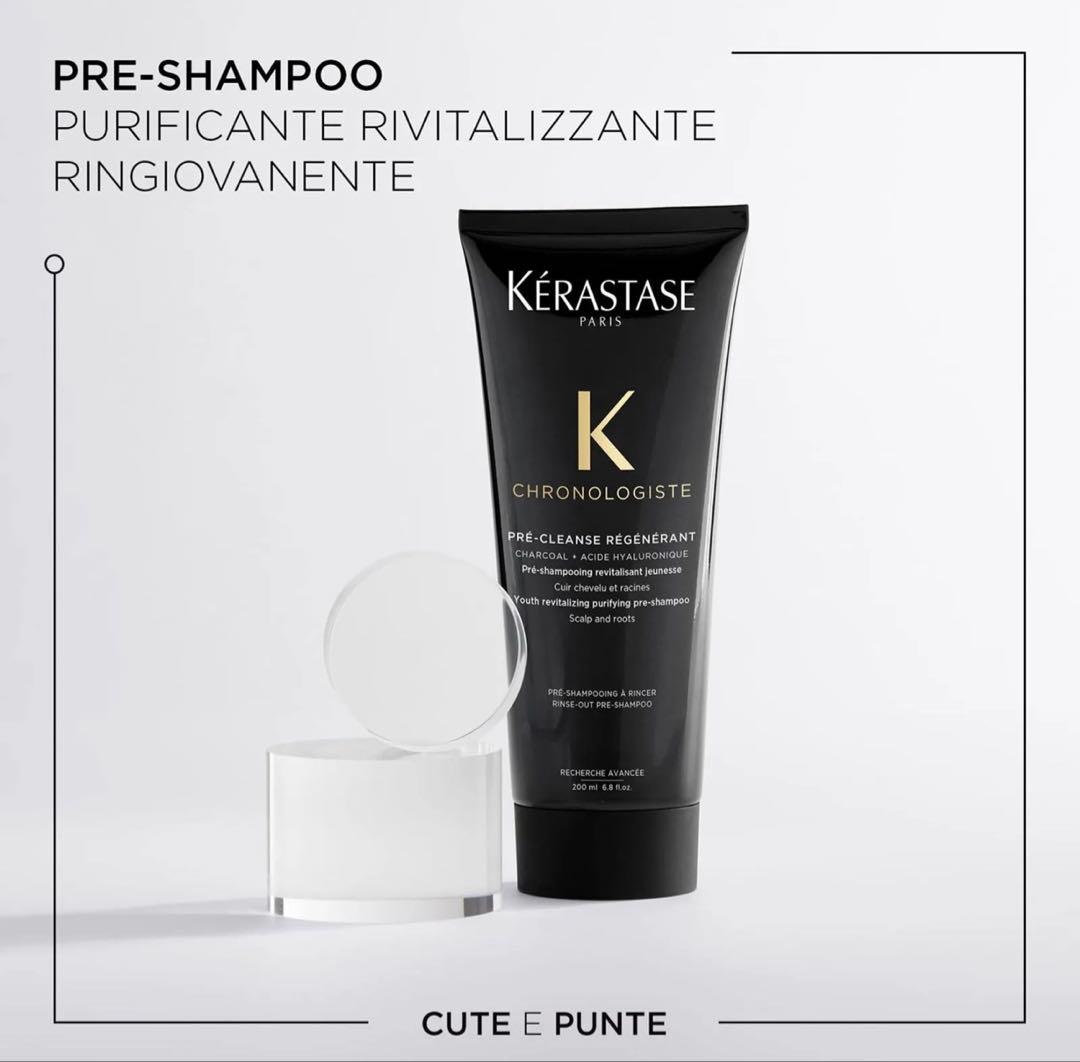 【特価セール】ケラスターゼ CH プレクレンズ クロノロジスト 2本セット