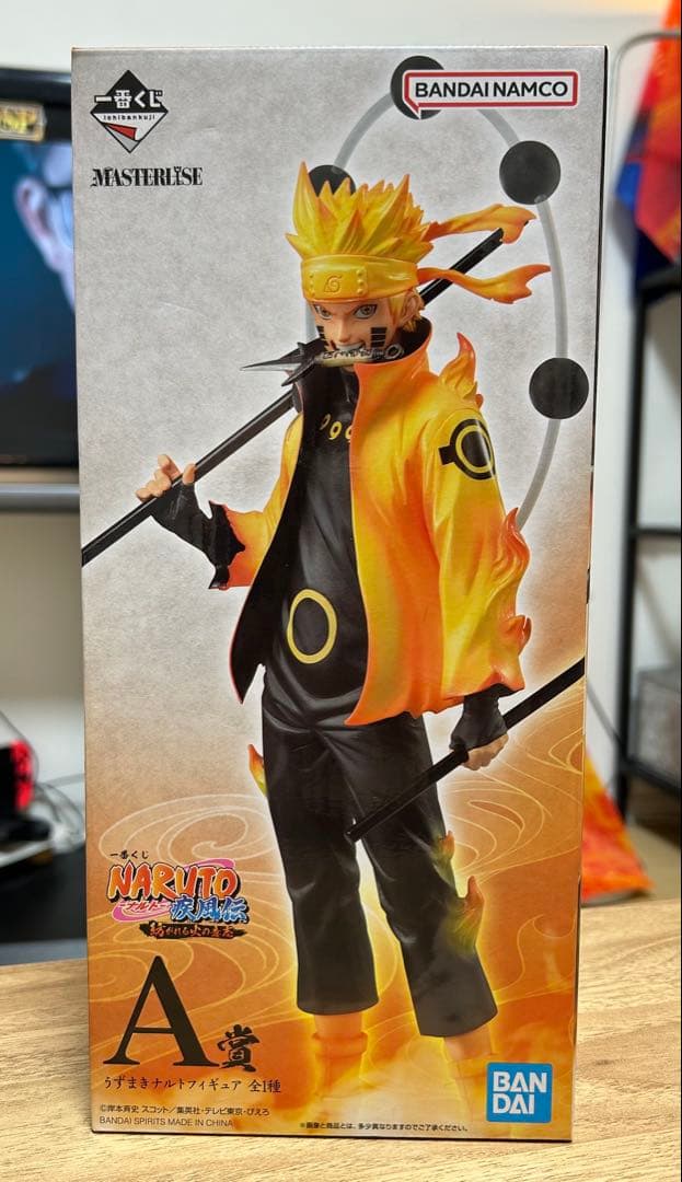 一番くじ NARUTO 紡がれる火の意志 A賞　うずまきナルト　新品未開封