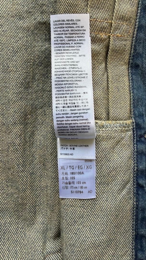 【新品・品薄サイズ】リーバイス TYPE I TRUCKER JACKET