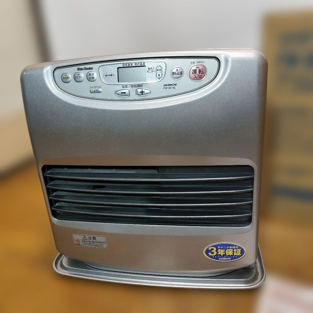 ハンちゃん ダイニチ ブルーヒーター 石油ファンヒータ5.6kwの高火力