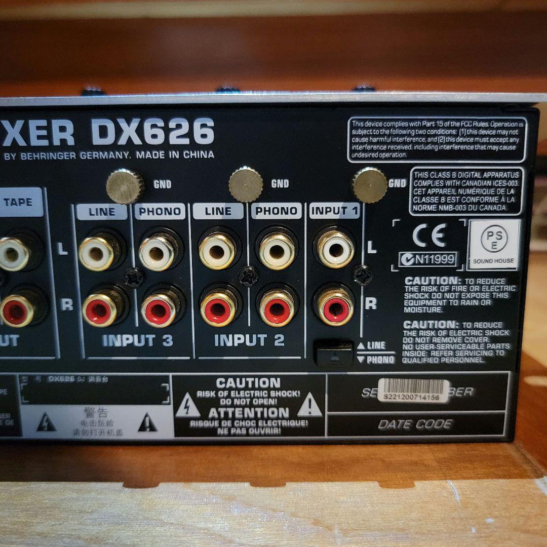【新品 未使用】 Behringer DX626 DJミキサー ベリンガー