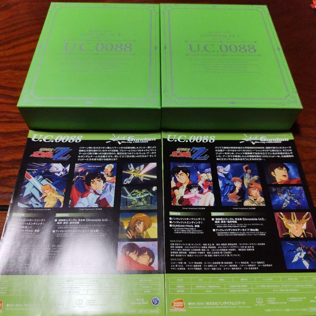 美品！U.C.ガンダムBlu-rayライブラリーズ 機動戦士ガンダムZZ Ⅰ＆Ⅱ