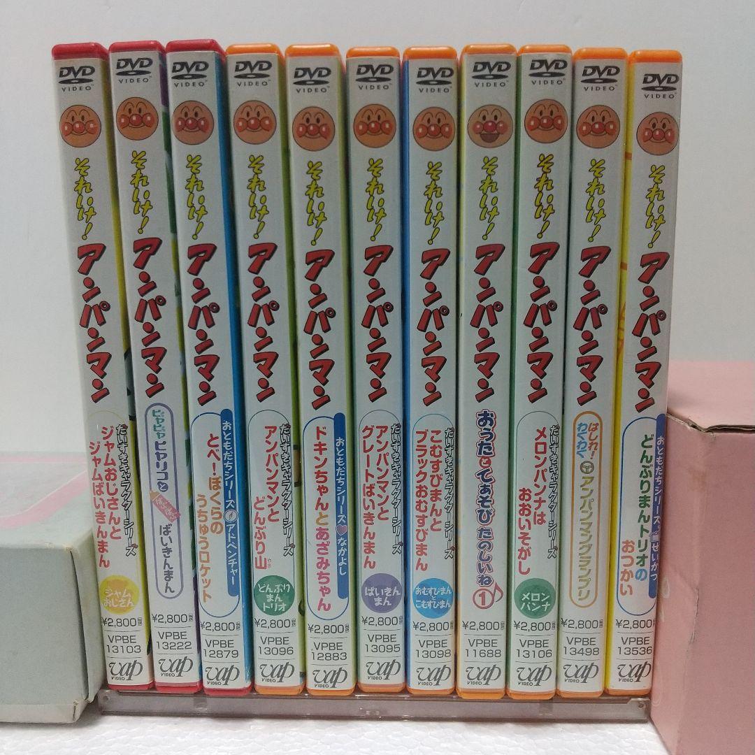 アンパンマン　DVD　11本セット