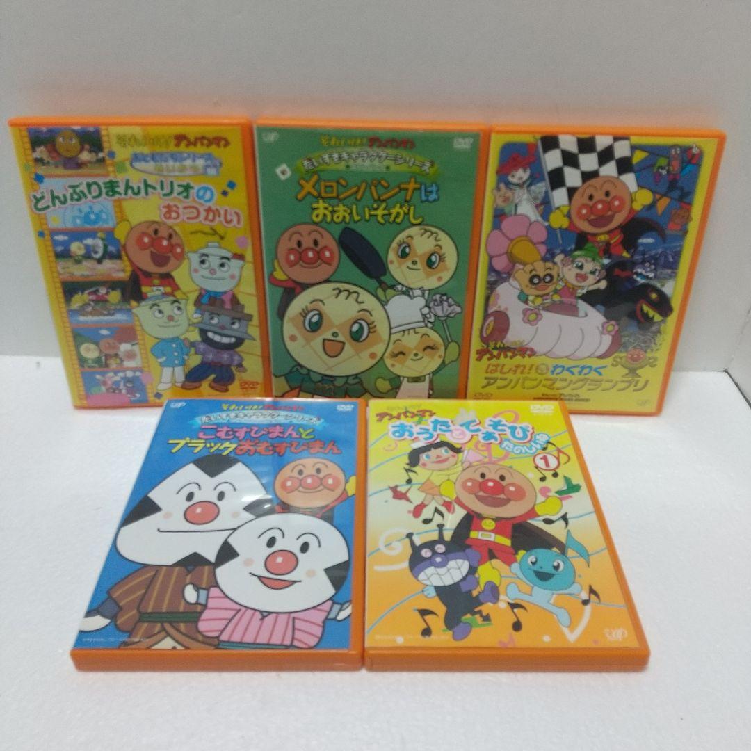 アンパンマン　DVD　11本セット