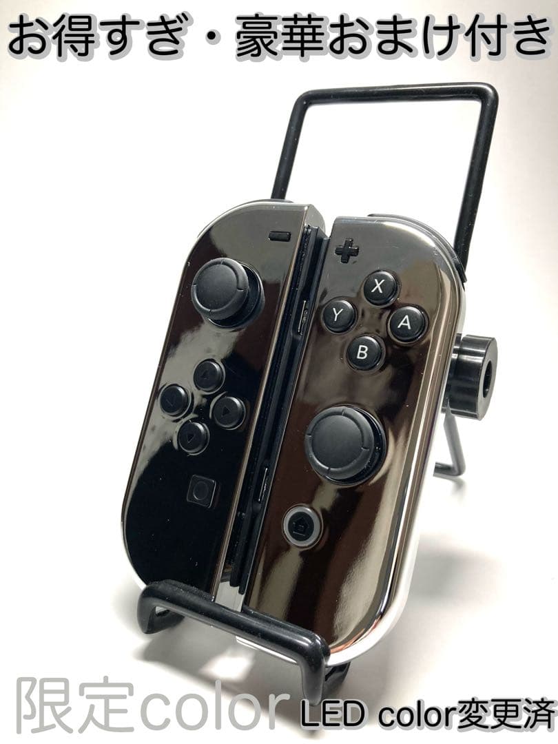 【お得すぎ・豪華おまけ付き】⭐️カスタムジョイコン鋼⭐️ニンテンドージョイコン×3