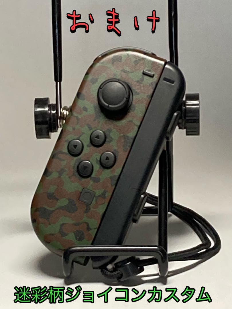 【お得すぎ・豪華おまけ付き】⭐️カスタムジョイコン鋼⭐️ニンテンドージョイコン×3