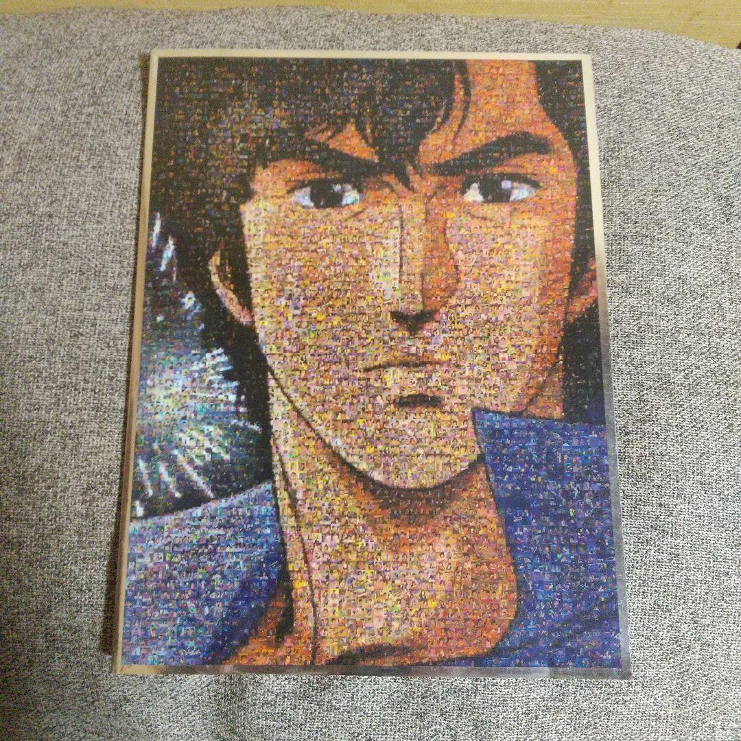 アニメ CITY HUNTER COMPLETE