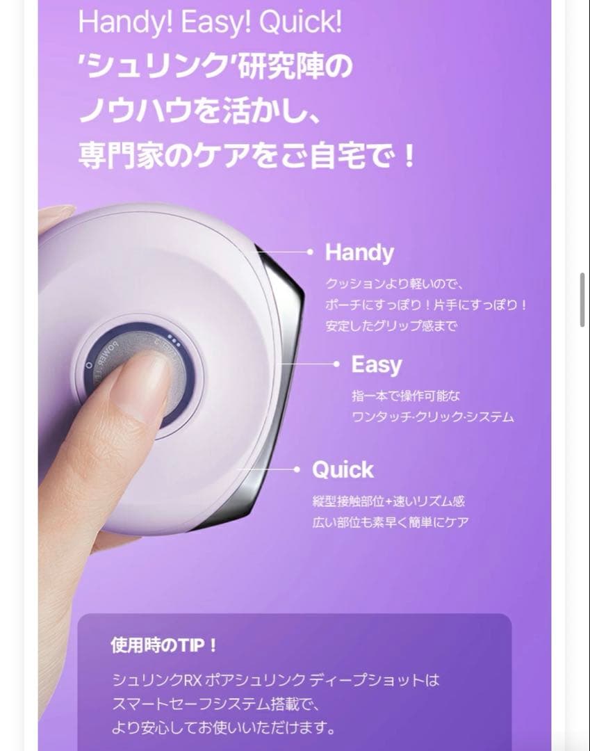 BIOHEALBOHスキンケアセット