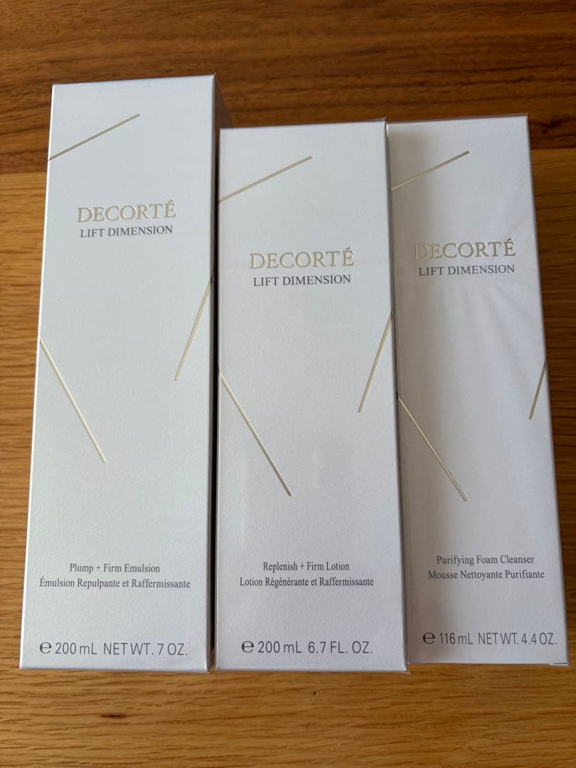 コスメデコルテリフトディメンションセット