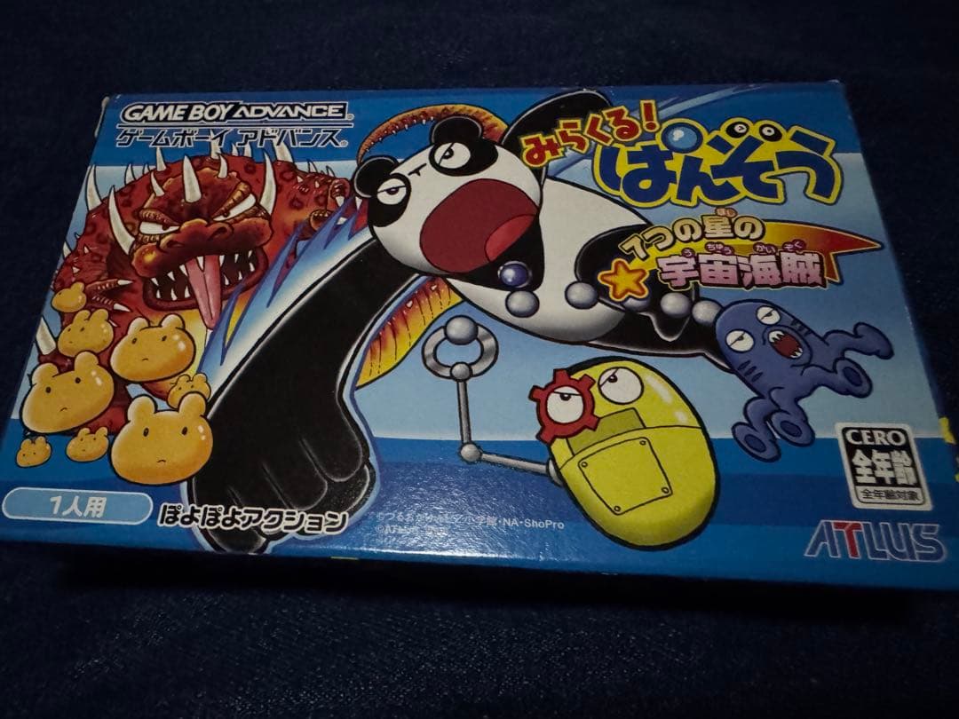 ＧＢＡ　ミラクルぱんぞう　ゲームボーイアドバンス　中古