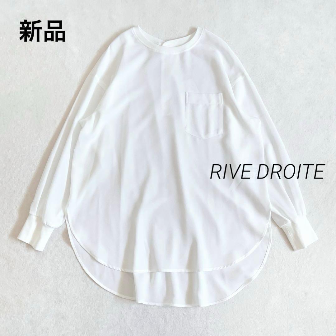 新品　リヴドロワ　ジョーゼットポケットブラウス　オフホワイト