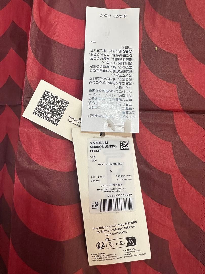 美品マリメッコMaridenim Murros Unikko デニムジャケット