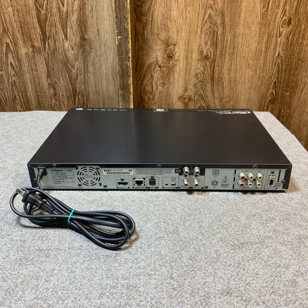 I190\" 三菱 DVR-BZ350 BDレコーダー 2011年製