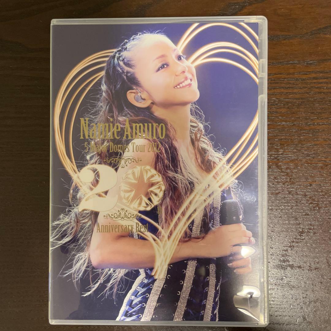 り*こ様 安室奈美恵 DVDセット