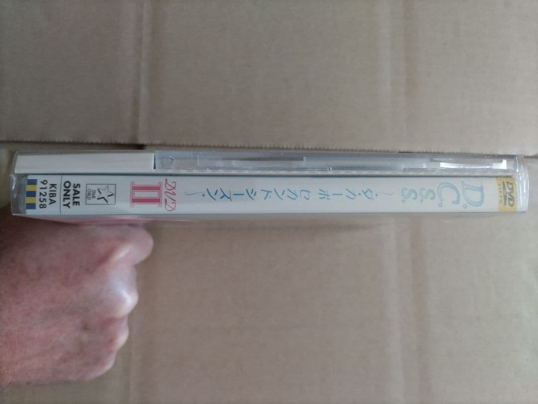 D.C.S.S. ~ダ•カーポ セカンドシーズン~ DVD Ⅱ〈期間限定版〉