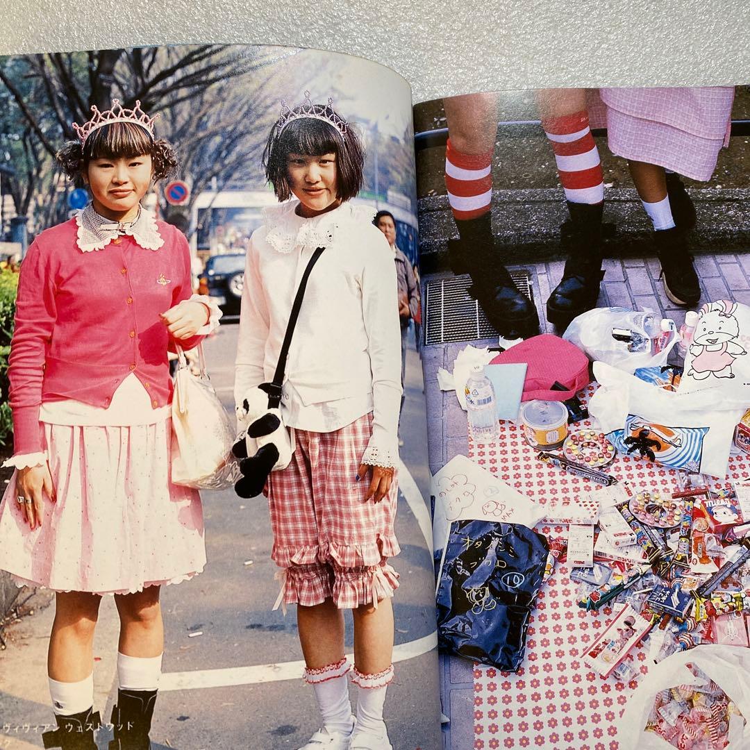 FRUiTS フルーツ1998年 7月 No.12 平成　原宿　y2k スナップ