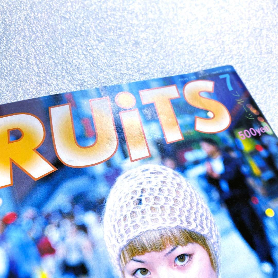FRUiTS フルーツ1998年 7月 No.12 平成　原宿　y2k スナップ