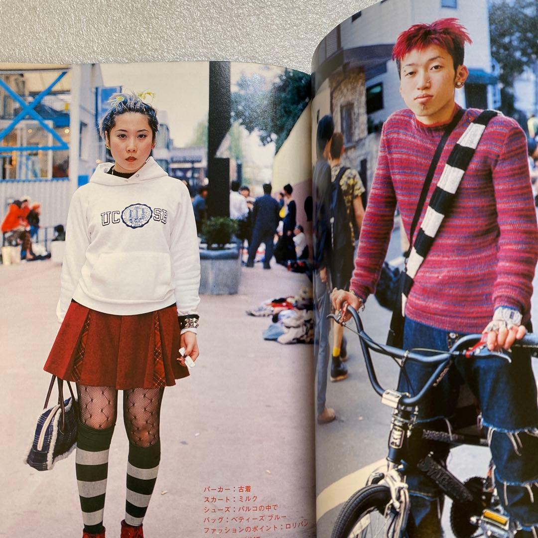 FRUiTS フルーツ1998年 7月 No.12 平成　原宿　y2k スナップ